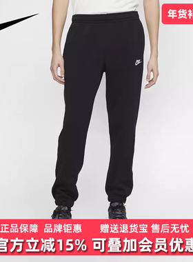 Nike耐克裤子男裤夏季新款跑步训练裤休闲裤运动裤长裤BV2738