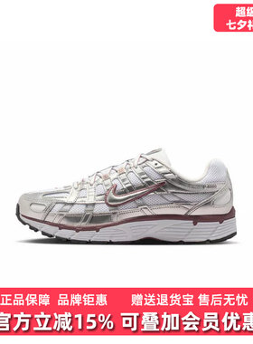 Nike耐克女鞋2026春季新款P6000运动时尚休闲鞋BV1021