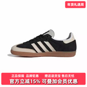 W低帮休闲板鞋 Adidas阿迪达斯女鞋 IE5836 Samba 2025春季 新款