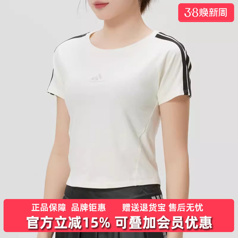 Adidas阿迪达斯女装2026春季新款DCE BABY TEE透气短袖T恤KS0276