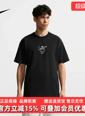Nike耐克2026夏季新款AS M NSW GFX SS TEE休闲运动T恤IV2641