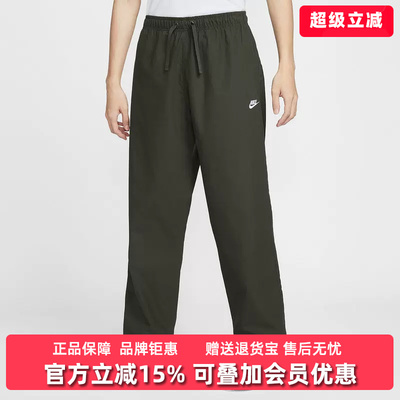 Nike耐克男装2025冬季新款CLUB BARCELONA PANT针织长裤IF0735