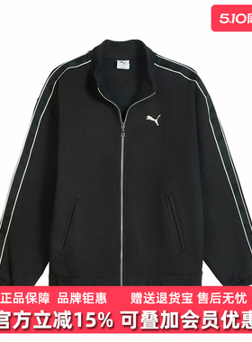 PUMA彪马男装2025冬季新款TAPE Track Jacket DK针织外套635715
