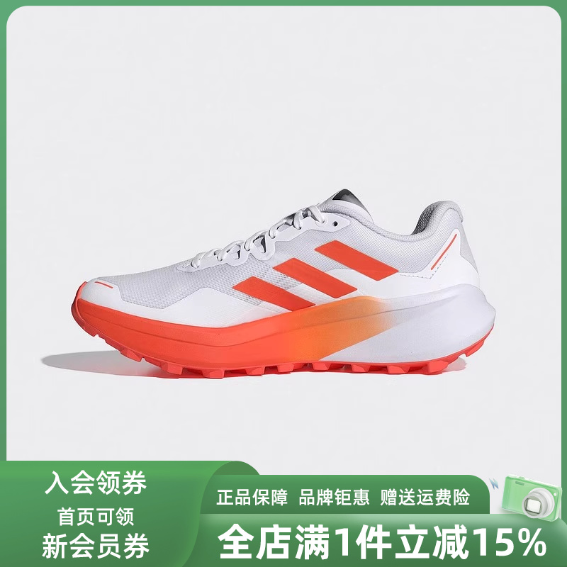 阿迪达斯运动越野跑鞋