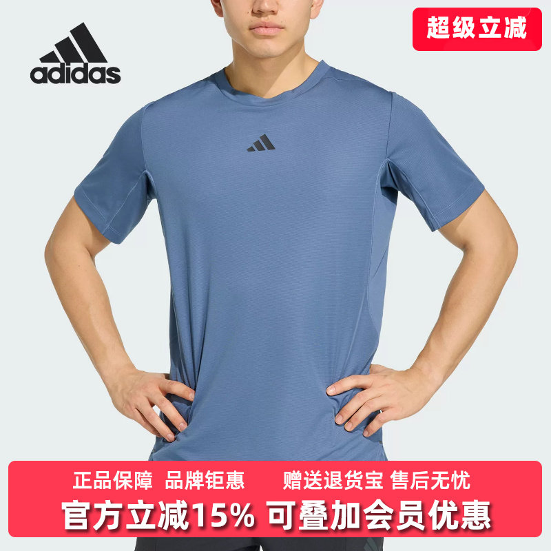 Adidas阿迪达斯男装2026秋季新款D4T PrimeLift运动休闲T恤KV6621 - 实物图