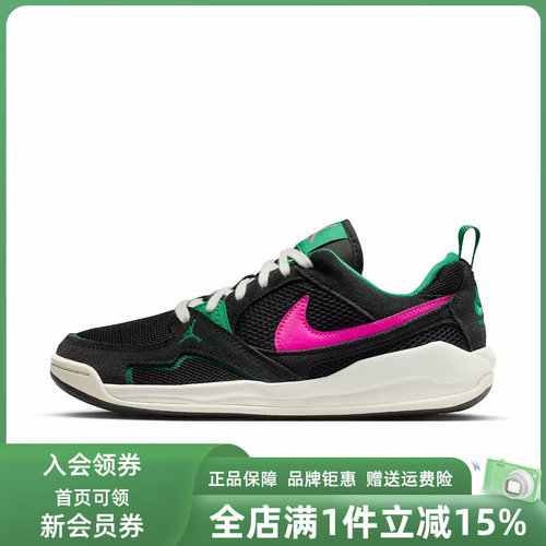Nike耐克低帮耐磨板鞋
