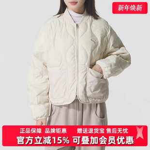 Down PUMA彪马女装 Line 新款 Jacket简约百搭羽绒服635502 2025冬季