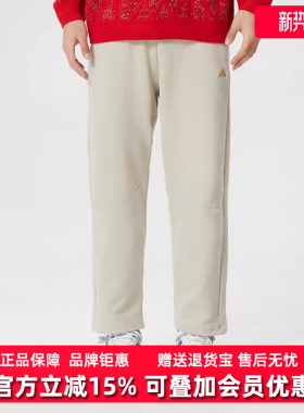 Adidas阿迪达斯男裤2025冬季新款NYR FT KN PNT针织长裤KE4066