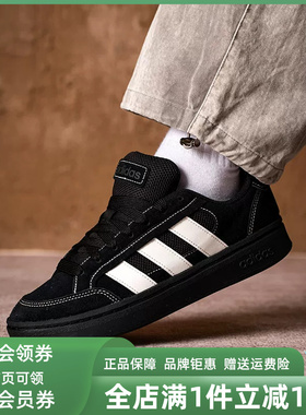 Adidas阿迪达斯男女同款2026春季新款GC ALPHA SK8休闲鞋JR9819