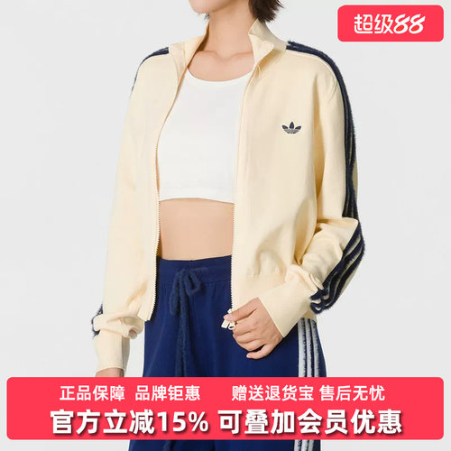Adidas阿迪达斯三叶草女装2026秋季新款KNIT FB TT休闲外套KS6797