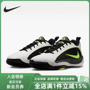 Nike耐克男鞋2026夏季新款GIANNIS IMMORTALITY运动休闲鞋IM5131