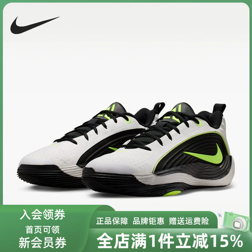 虎扑识货推荐店铺 |专柜正品