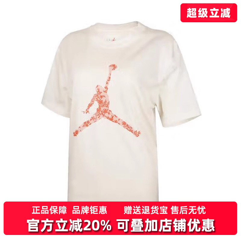 虎扑识货推荐店铺|专柜正品