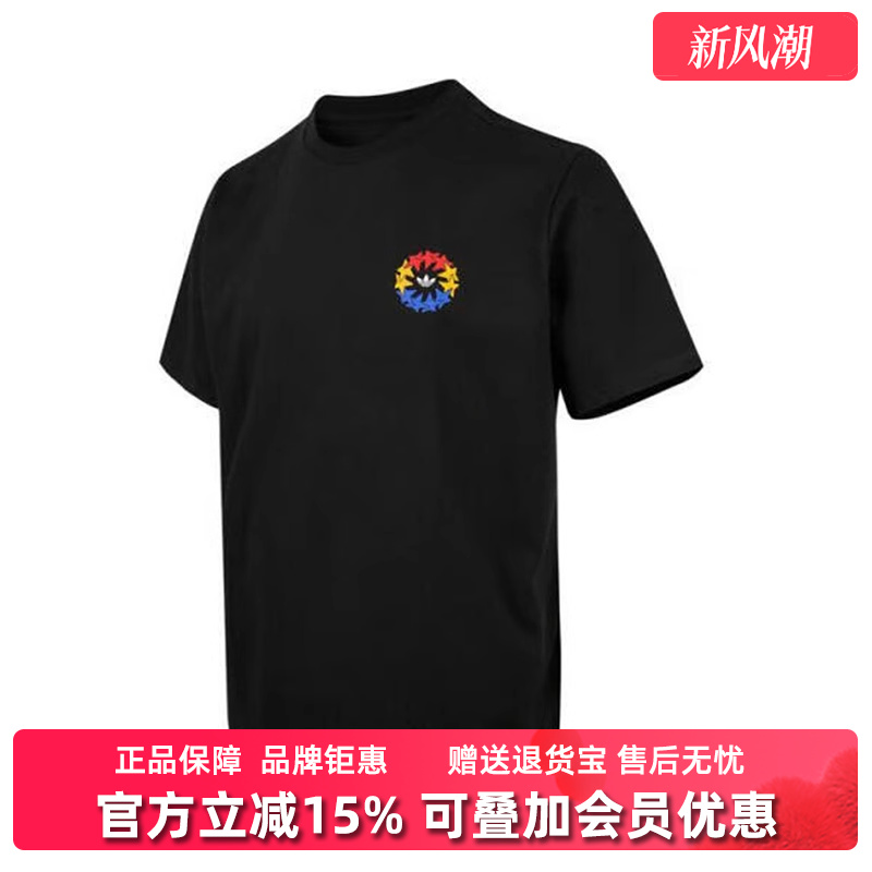 Adidas阿迪达斯男装休闲短袖