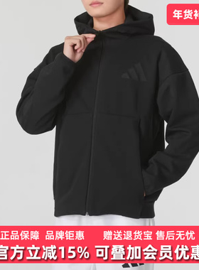 Adidas阿迪达斯男装秋季新款运动休闲简约百搭连帽外套JE7538