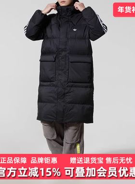 Adidas阿迪达斯三叶草男装女装2025冬季新款保暖连帽羽绒服KC2564