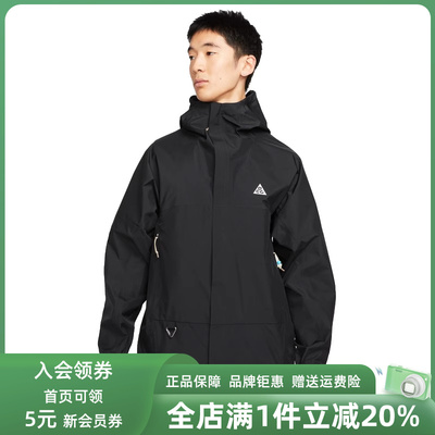 耐克男装连帽夹克外套