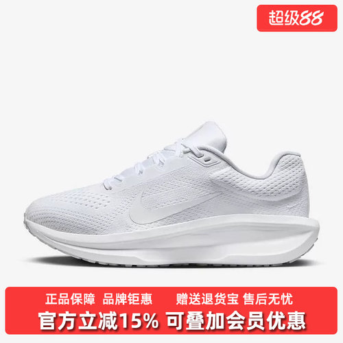 虎扑识货推荐店铺|专柜正品