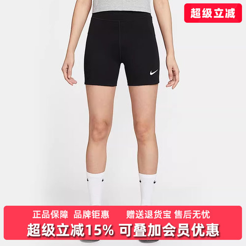 耐克女裤运动休闲短款运动短裤