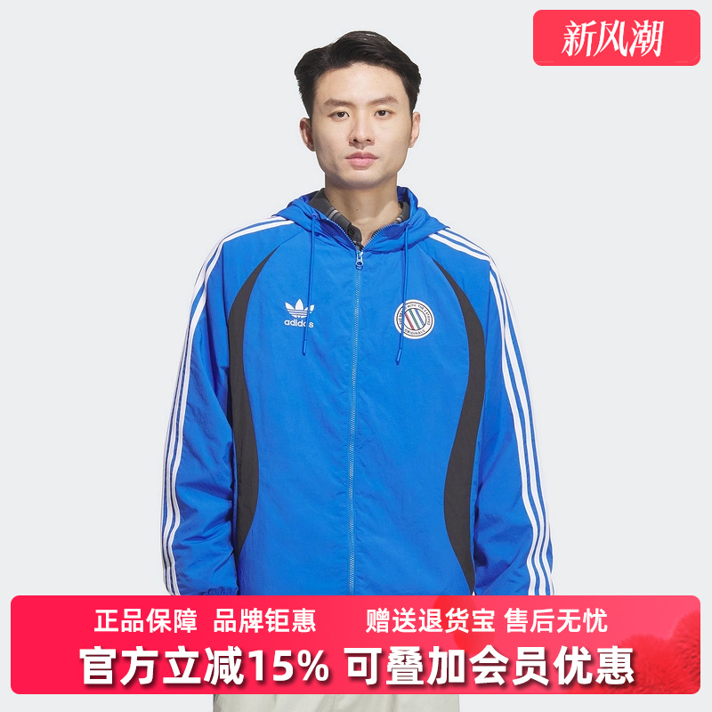 阿迪达斯男装舒适外套