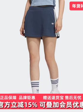 Adidas阿迪达斯三叶草女裙2025秋季新款W SKIRT百搭休闲裙KG8475
