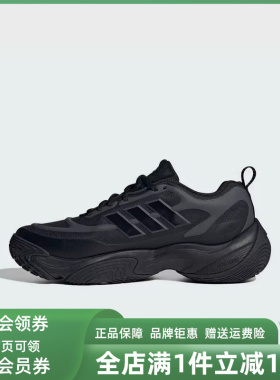 Adidas阿迪达斯男鞋女鞋2025春季新款CLIMAPROOF 休闲鞋JQ7573