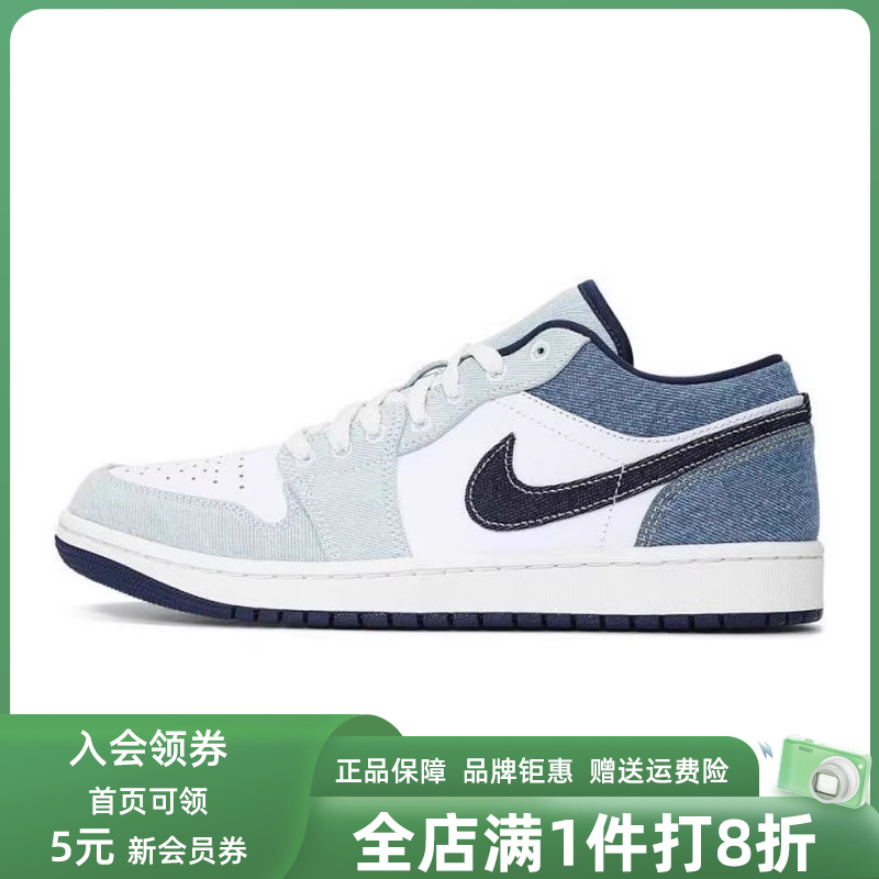 Nike耐克男鞋2025夏季新款AIR JORDAN 1运动低帮休闲鞋IH0648