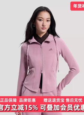 Adidas阿迪达斯女装2026春季新款SFL SLIM JKT针织夹克KH2700