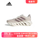 新款 Adidas阿迪达斯女鞋 ID2644 SWITCH透气舒适厚底跑步鞋 2024夏季