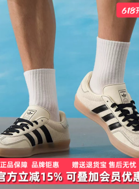 Adidas阿迪达斯三叶草男鞋女鞋2025秋季新款GAZELLE休闲鞋JQ7083
