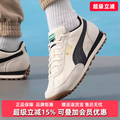 彪马男女同款系带休闲鞋