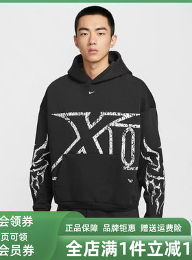 Nike耐克男装2025冬季新款 M NK TF SI PO HD针织连帽卫衣IF1555