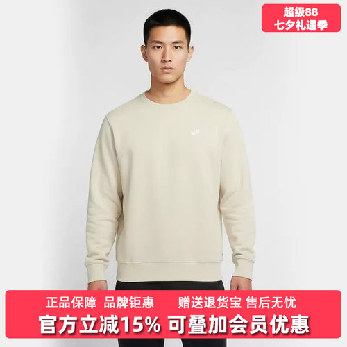 虎扑识货推荐店铺|专柜正品