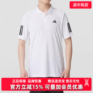 CLUB 新款 3STR POLO短袖 JE0412 Adidas阿迪达斯男装 POLO衫 2025夏季