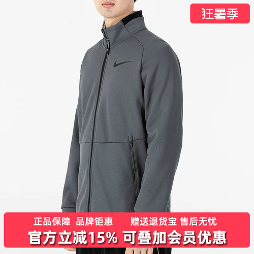 耐克2022春季新款男子夹克