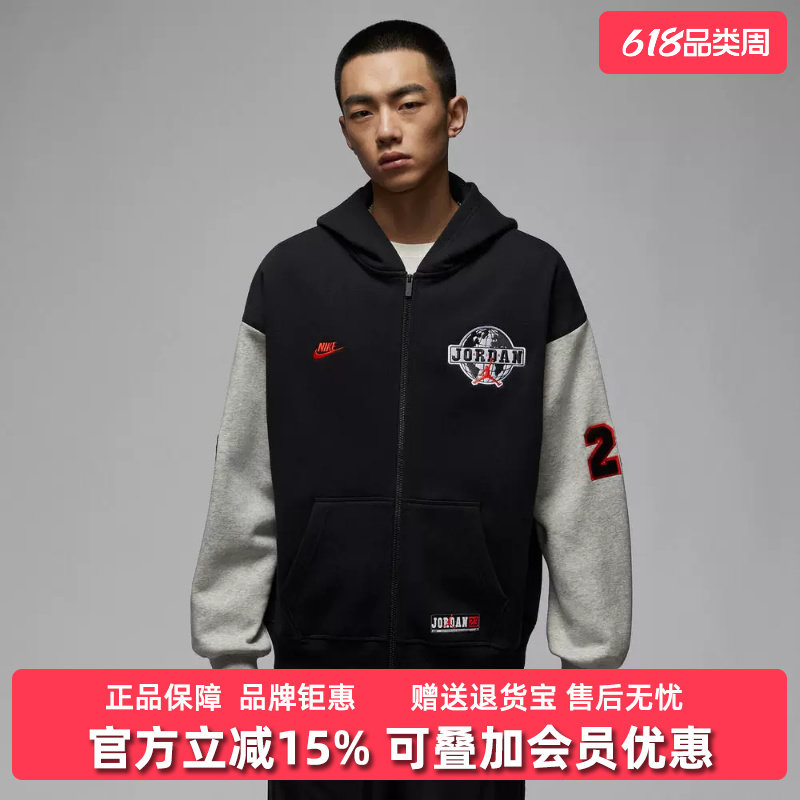 Nike耐克男装2025冬季新款AS M J BRK VT OVS FZ HD BB外套IO9824