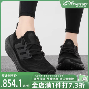 Ultraboost黑武士跑步鞋 Adidas阿迪达斯男女鞋 2023冬季 新款 GZ5159