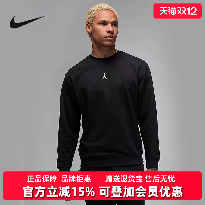 耐克运动休闲男装套头衫
