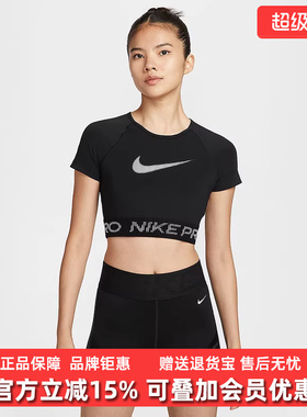 Nike耐克女装2025秋季新款TOP TT GRX修身短袖T恤HV3674