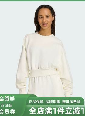 Adidas阿迪达斯女装2025冬季新款W ALL SZN SL SW套头卫衣JV9893