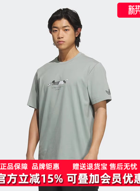 Addias阿迪达斯男装2025夏季新款HJ DEFEAT TEE短袖KA2250