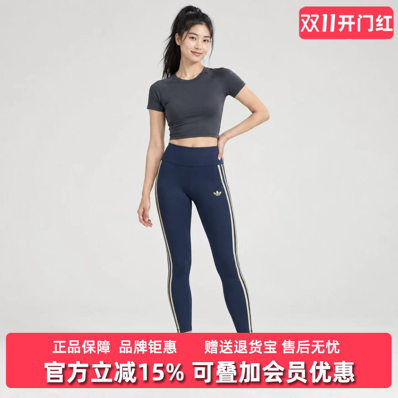 Adidas阿迪达斯女款 OG SP LEG 7/8九分运动休闲紧身裤