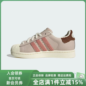 Adidas阿迪达斯三叶草女鞋2025冬季新款SUPERSTAR II W板鞋JR6986
