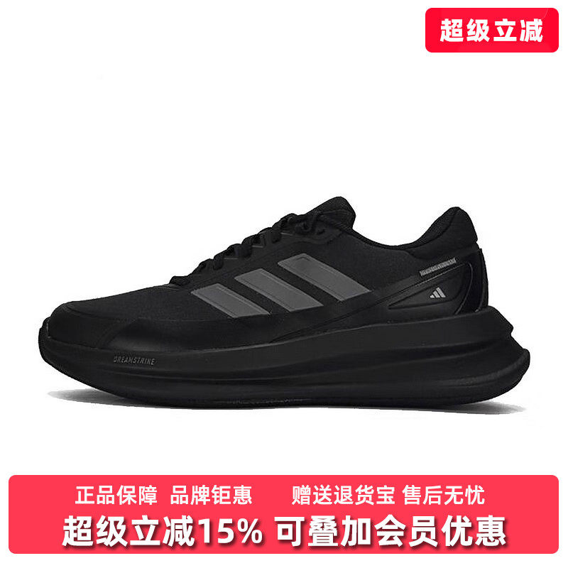 虎扑识货推荐店铺|专柜正品