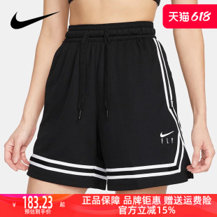 新款 篮球训练跑步舒适运动休闲短裤 2024春季 Nike耐克女裤 DH7326