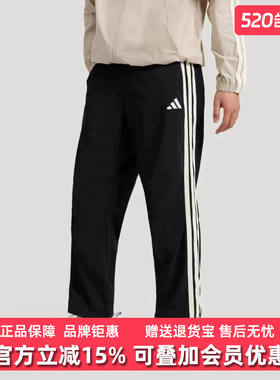 Adidas阿迪达斯男裤2026夏季新款3ST TRACKPNT休闲运动长裤KR2545