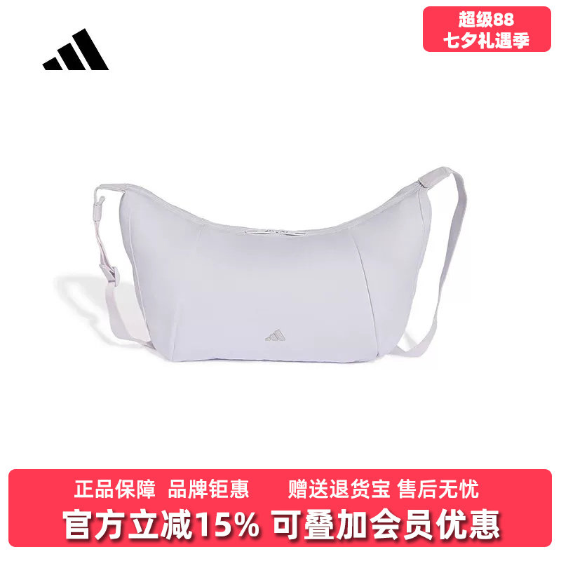 Adidas阿迪达斯女包2026秋季新款SLX S X BODY日常休闲包LF1692