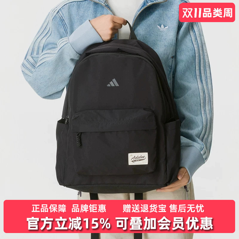 Adidas阿迪达斯男女包同款2026冬新款UNI SLOUCHY BP双肩包KZ2252
