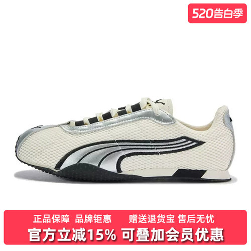 虎扑识货推荐店铺|专柜正品