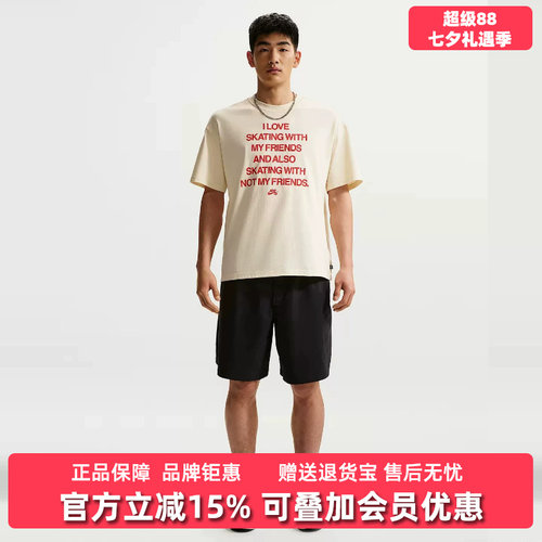 虎扑识货推荐店铺|专柜正品